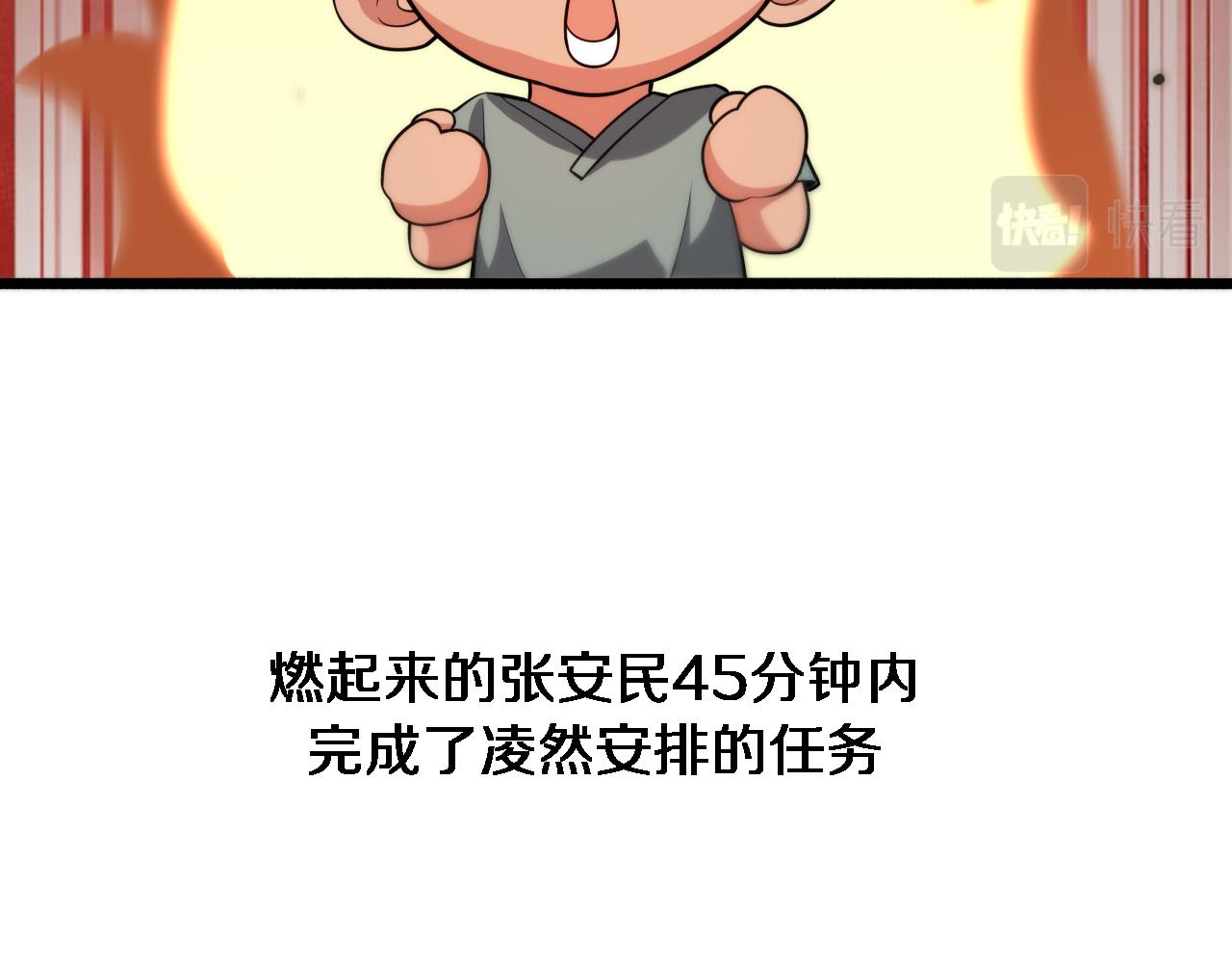 大医凌然漫画免费下拉式6漫画漫画,第164话 什么决定残石率？1图