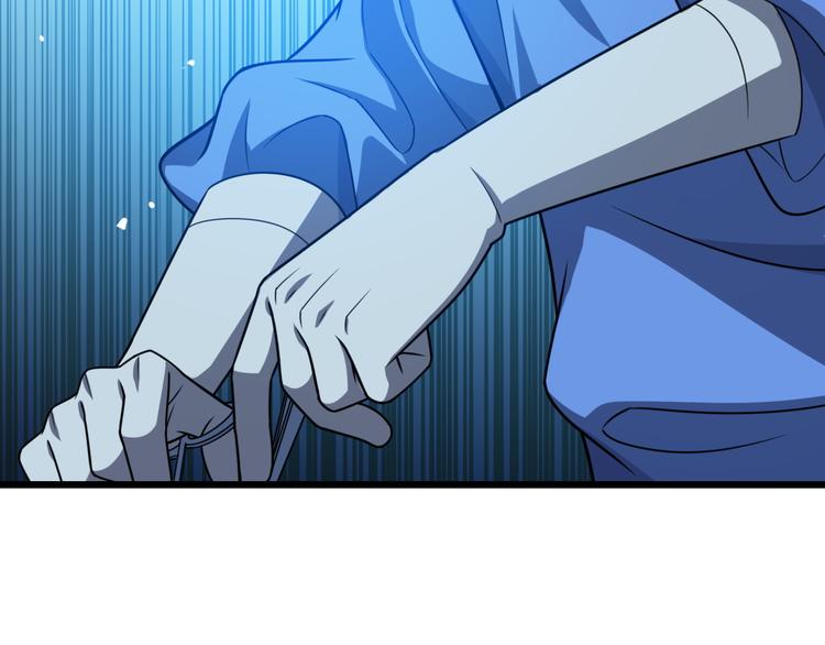 大医凌然漫画免费下拉式6漫画漫画,第36话 屌人！！1图