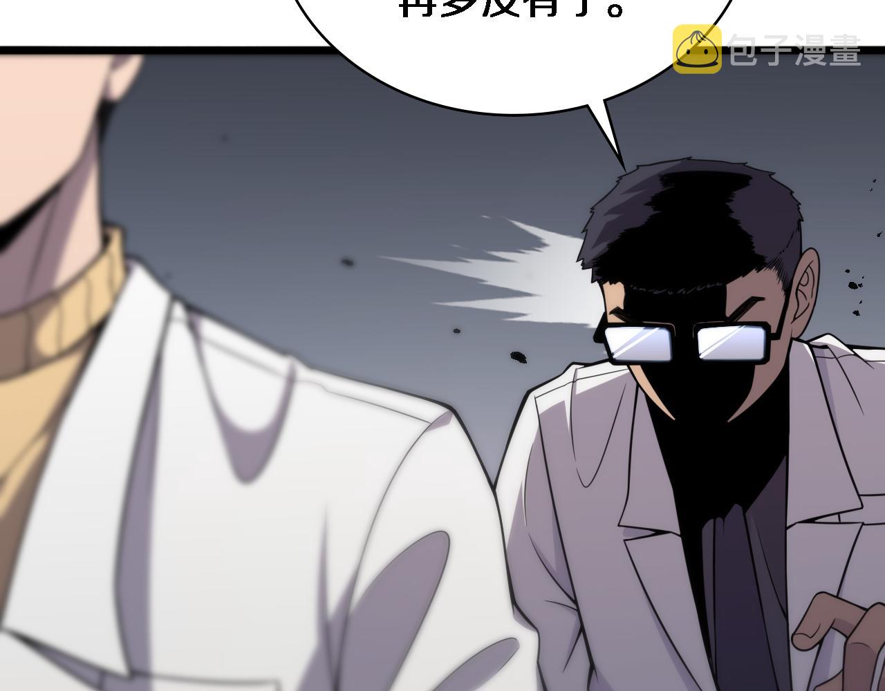 大医凌然漫画免费下拉式6漫画漫画,第93话 都听凌医生的1图