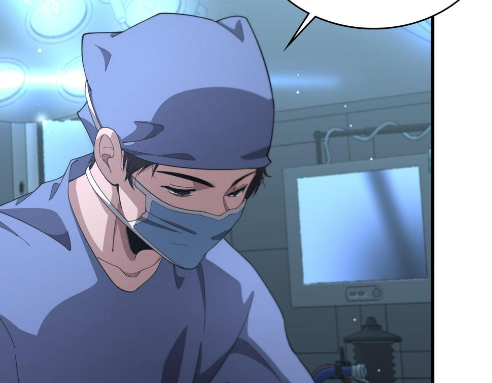 大医凌然漫画免费下拉式6漫画漫画,第195话 虚拟人真好用啊1图