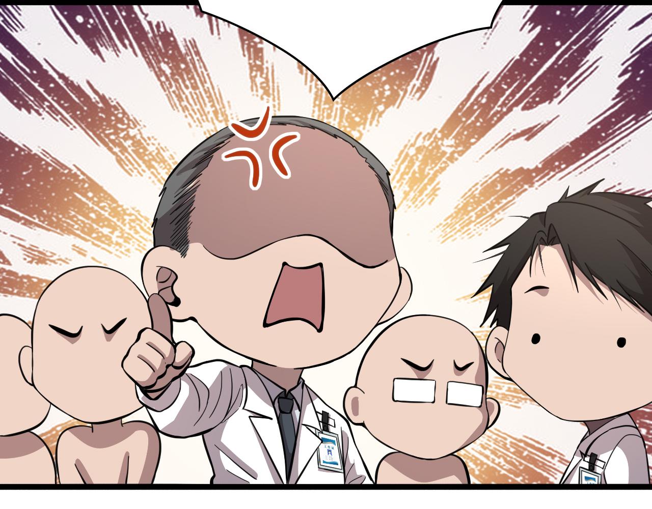 大医凌然漫画免费下拉式6漫画漫画,第135话 各自的战斗1图