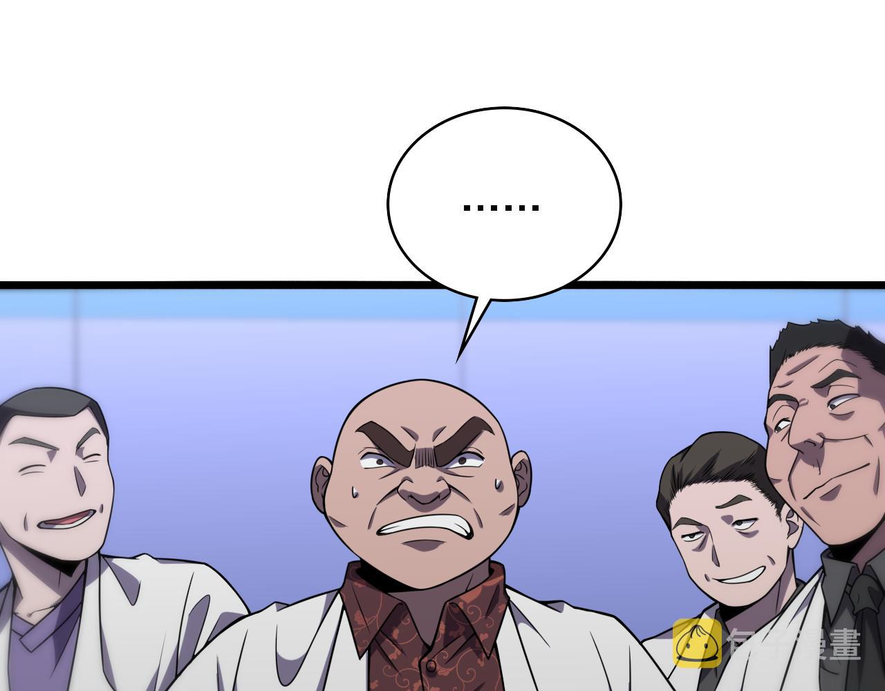 大医凌然漫画免费下拉式6漫画漫画,第83话 难度相当的×101图