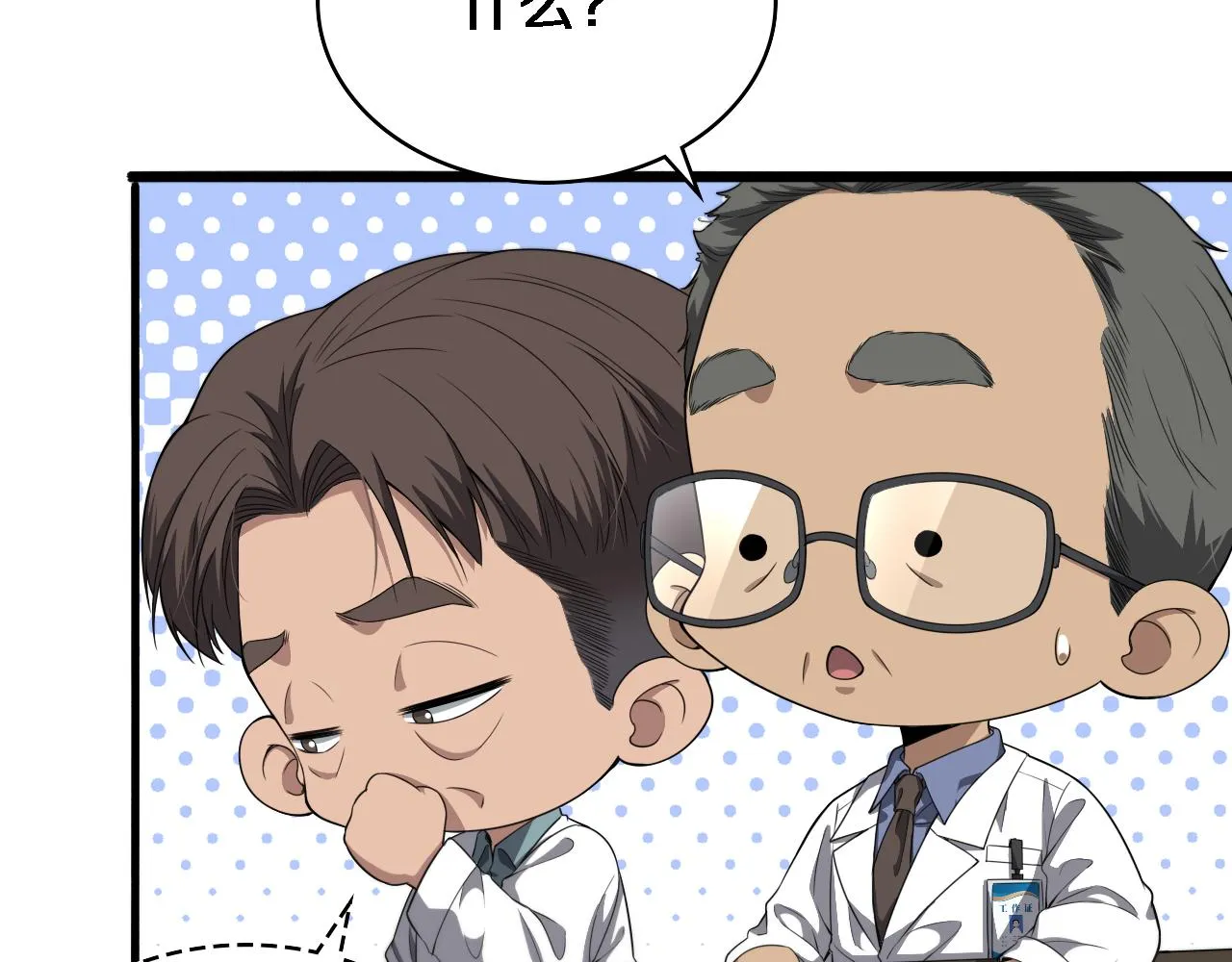 大医凌然漫画免费下拉式6漫画漫画,第234话 最大的难点？1图