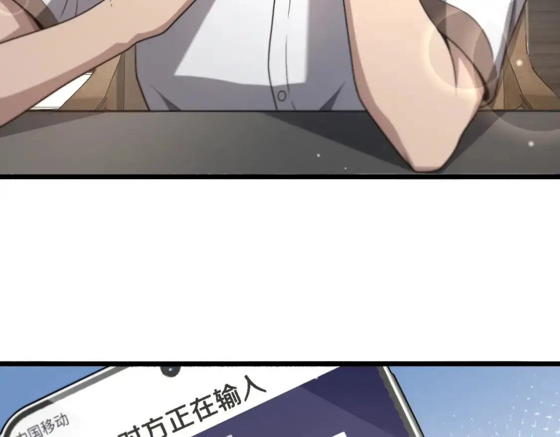 大医凌然漫画免费下拉式6漫画漫画,第260话 又被人看上了！2图
