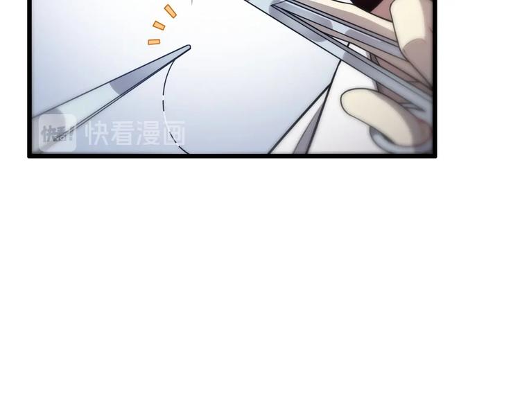 大医凌然漫画免费下拉式6漫画漫画,第10话 新成就1图