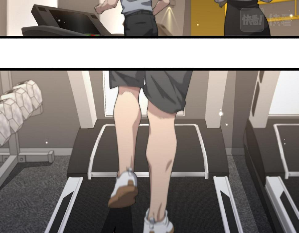 大医凌然漫画免费下拉式6漫画漫画,第196话 少切点就行？2图
