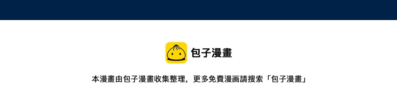 大医凌然漫画免费下拉式6漫画漫画,《大医凌然》视频漫剧上线啦！2图