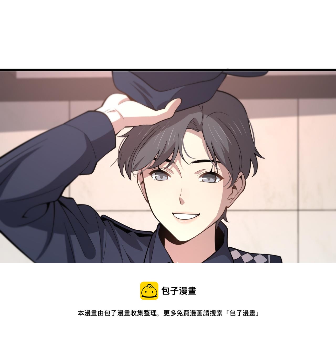 大医凌然漫画免费下拉式6漫画漫画,第107话 别问，我叫余媛1图