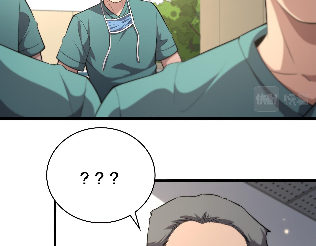 大医凌然漫画免费下拉式6漫画漫画,第179话 派系2图