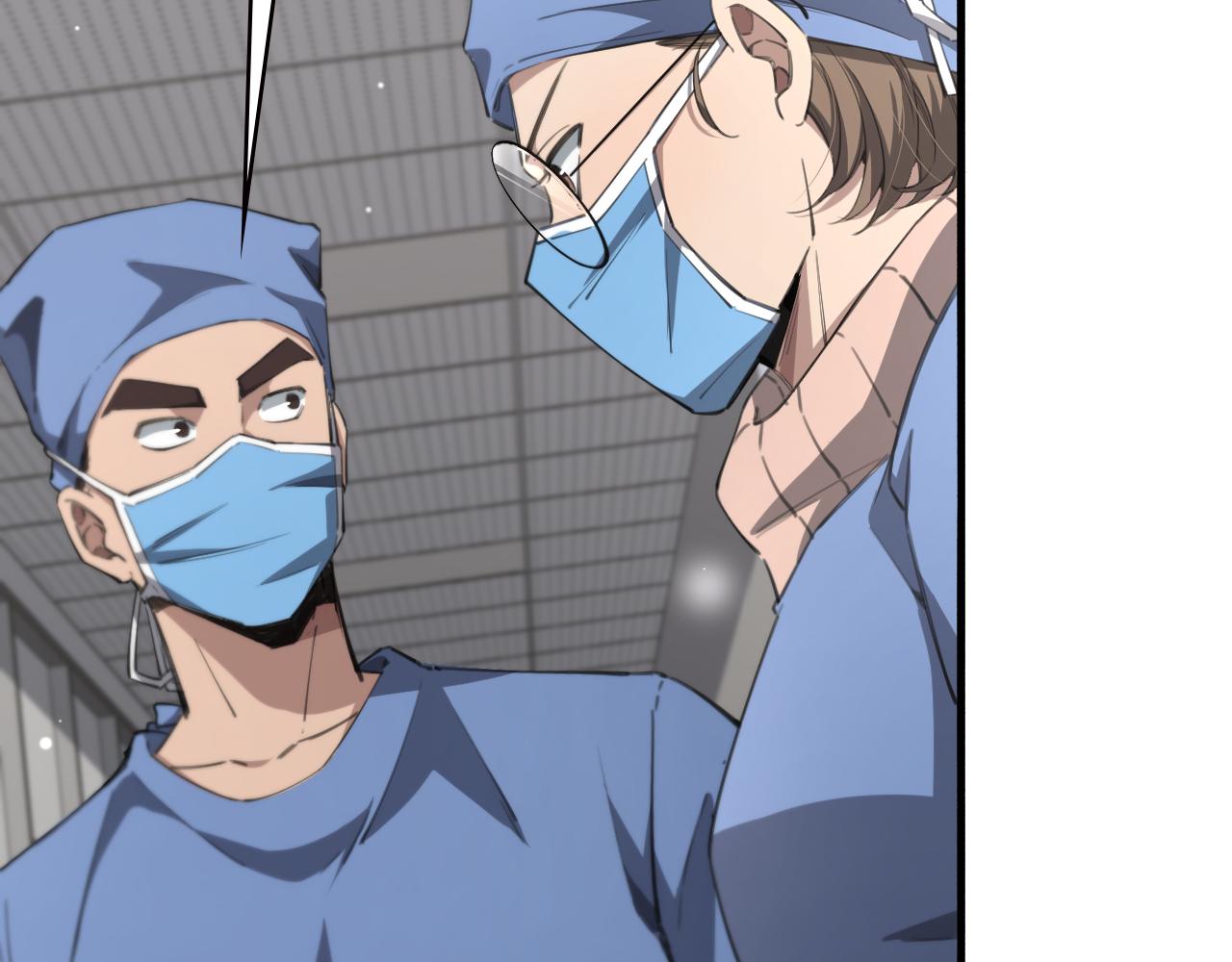 大医凌然漫画免费下拉式6漫画漫画,第174话 方案1图