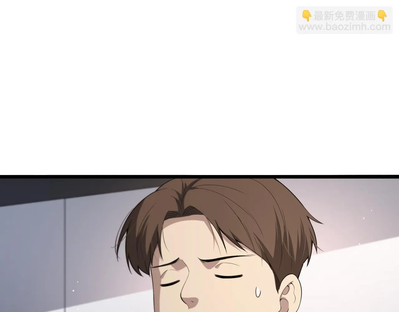 大医凌然漫画免费下拉式6漫画漫画,第231话 真的救世主！1图