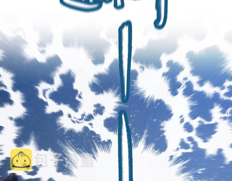 大医凌然漫画免费下拉式6漫画漫画,第7话 摩托女郎2图