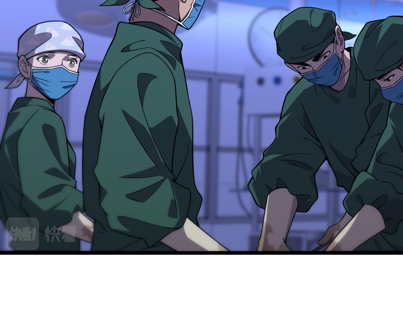 大医凌然漫画免费下拉式6漫画漫画,第83话 难度相当的×102图