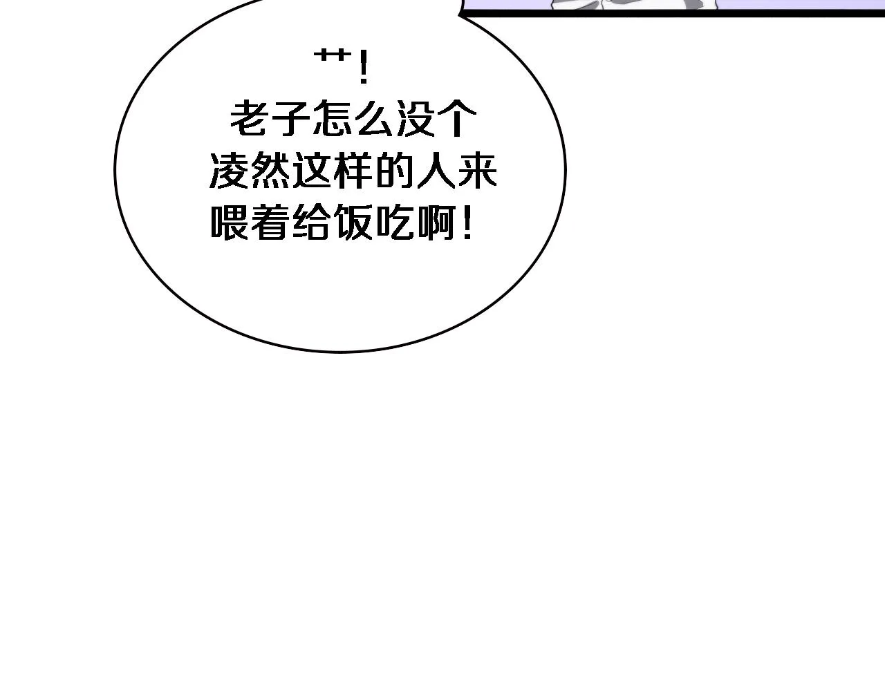 大医凌然漫画免费下拉式6漫画漫画,第229话 成为副高！2图
