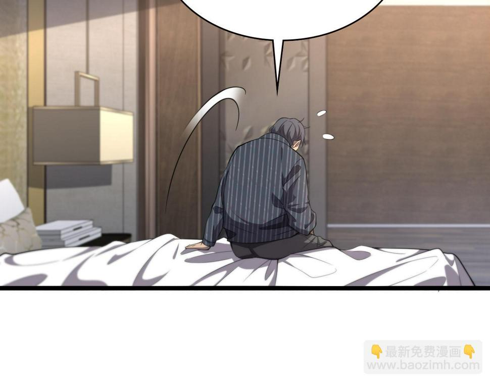 大医凌然漫画免费下拉式6漫画漫画,第201话 两年？十年！2图