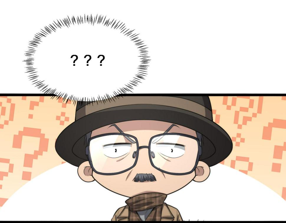 大医凌然漫画免费下拉式6漫画漫画,第200话 这凌医生，拿不下！1图