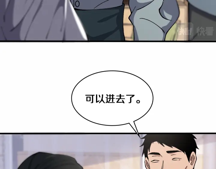 大医凌然漫画免费下拉式6漫画漫画,第56话 大明星的感谢奖励1图