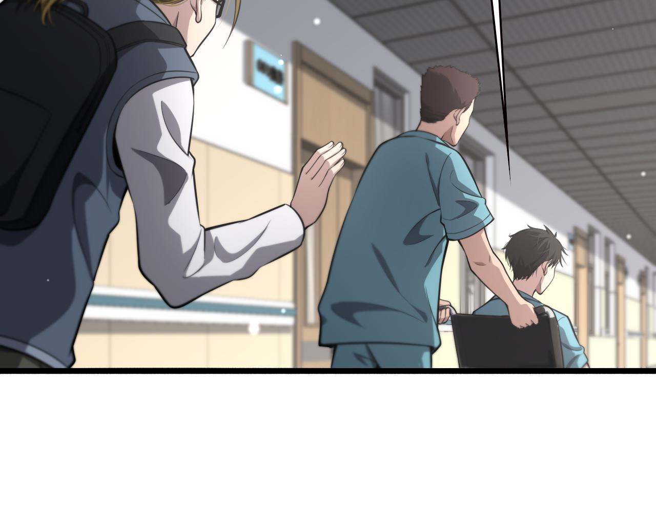 大医凌然漫画免费下拉式6漫画漫画,第160话 超级大瓜2图