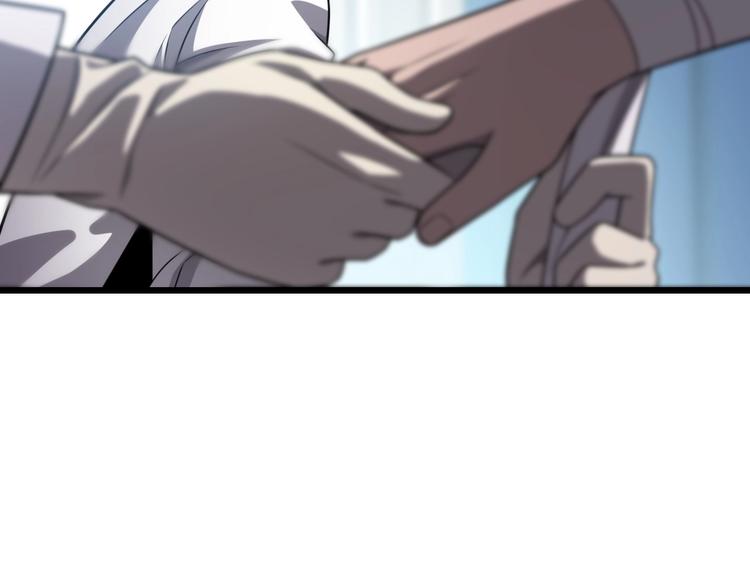 大医凌然漫画免费下拉式6漫画漫画,第9话 我有人2图
