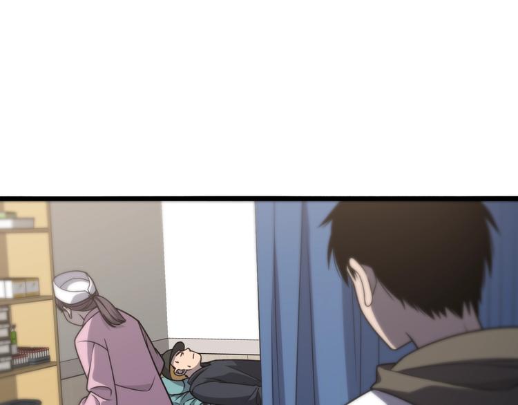 大医凌然漫画免费下拉式6漫画漫画,第29话 破囊病人到了1图