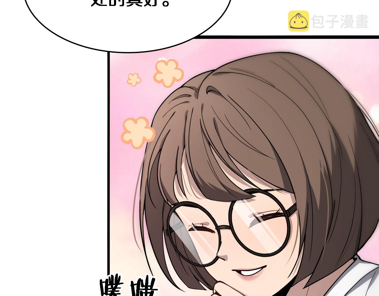 大医凌然漫画免费下拉式6漫画漫画,第126 院感升级2图