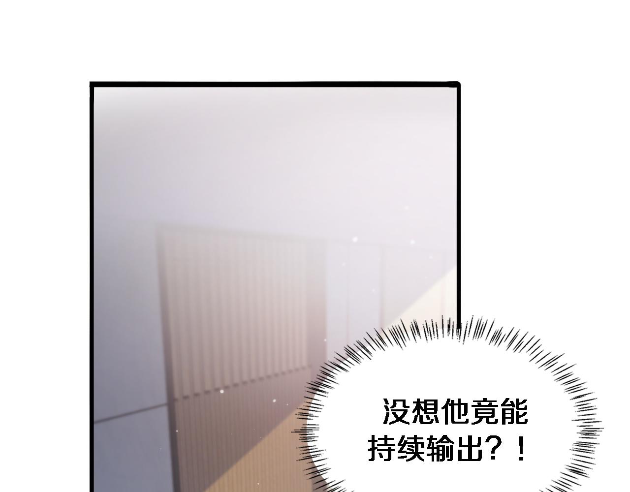 大医凌然漫画免费下拉式6漫画漫画,第116话 够用？不够用？2图