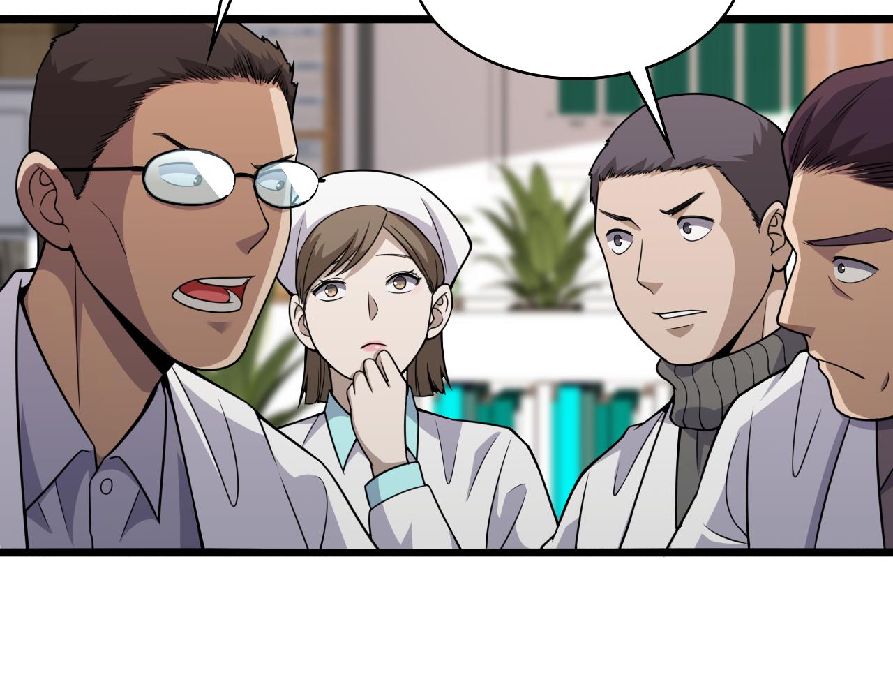 大医凌然漫画免费下拉式6漫画漫画,第86话 目标不是完成是超越？2图