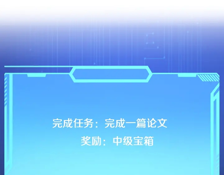 大医凌然漫画免费下拉式6漫画漫画,第35话 3000次上肢解剖的1图