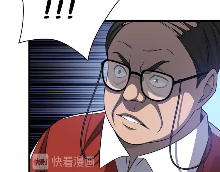 大医凌然漫画免费下拉式6漫画漫画,第18话 癌细胞1图