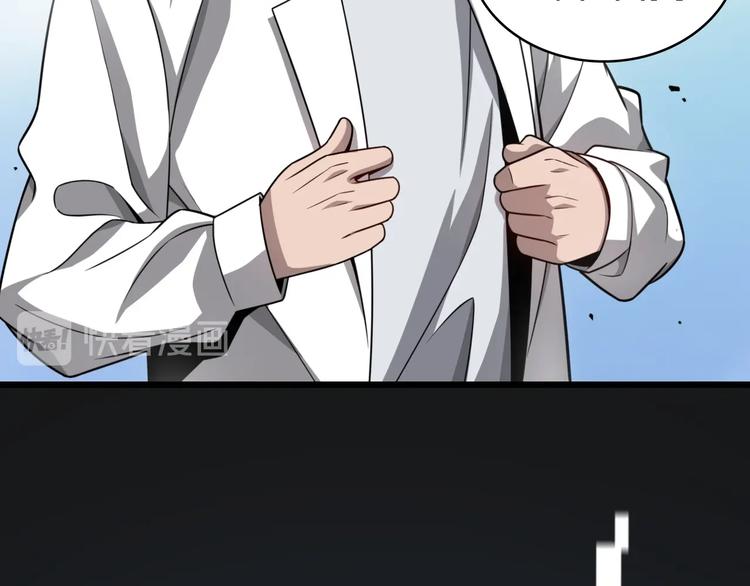 大医凌然漫画免费下拉式6漫画漫画,第6话 断手缝合1图