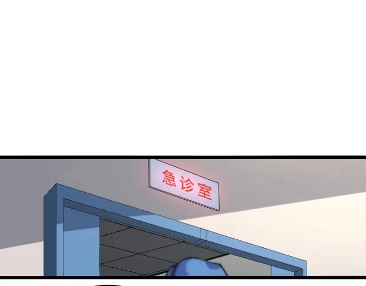 大医凌然漫画免费下拉式6漫画漫画,第64话 拇指缺损再造1图