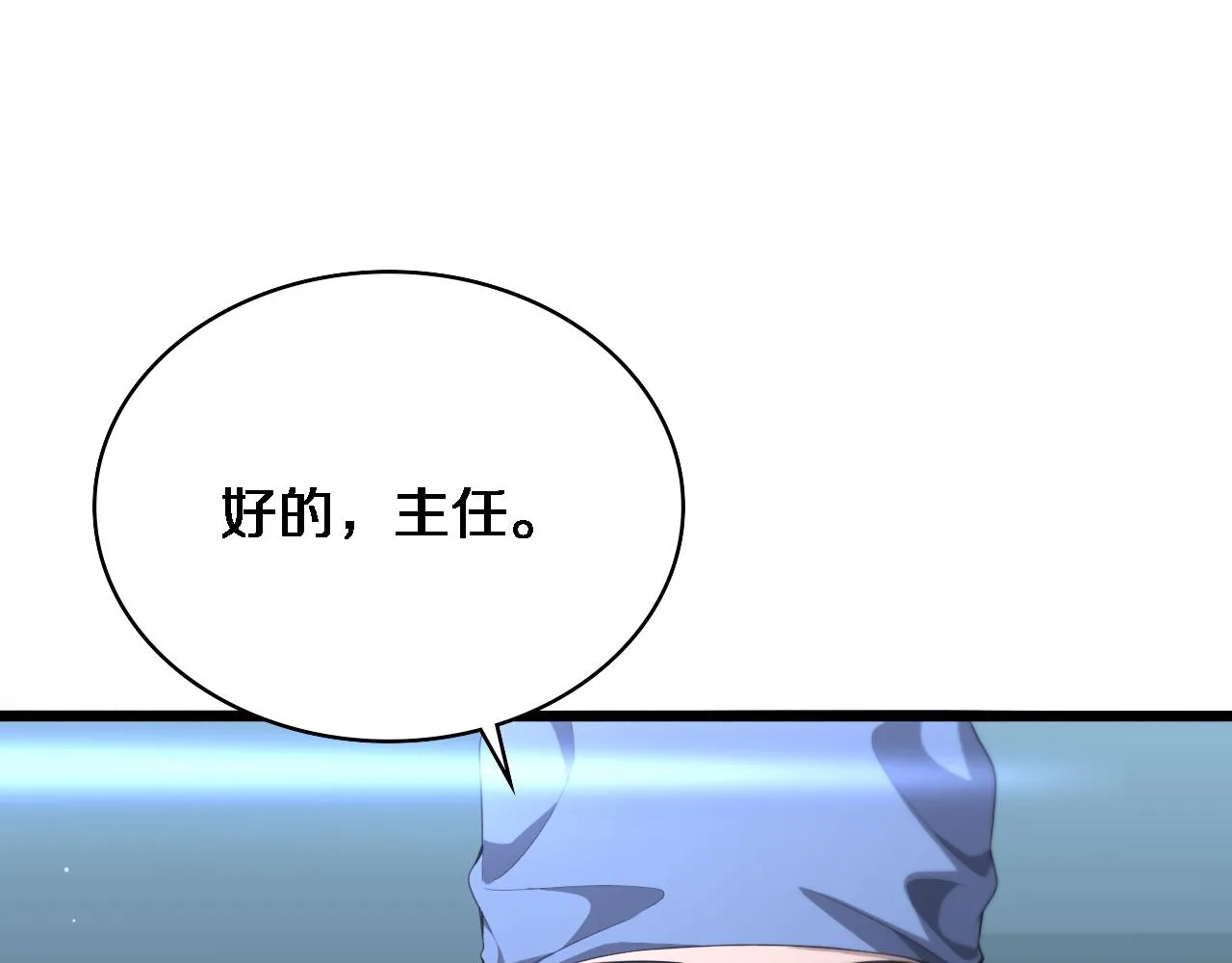 大医凌然漫画解说合集漫画,第216话 世界首创！1图