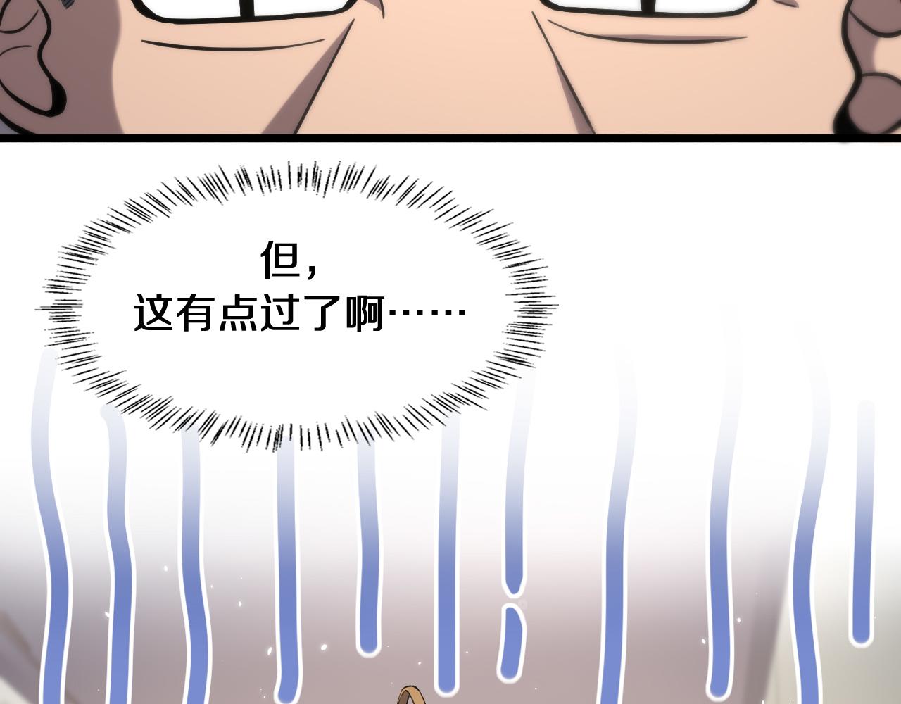 大医凌然漫画免费下拉式6漫画漫画,第137话 执医考试2图