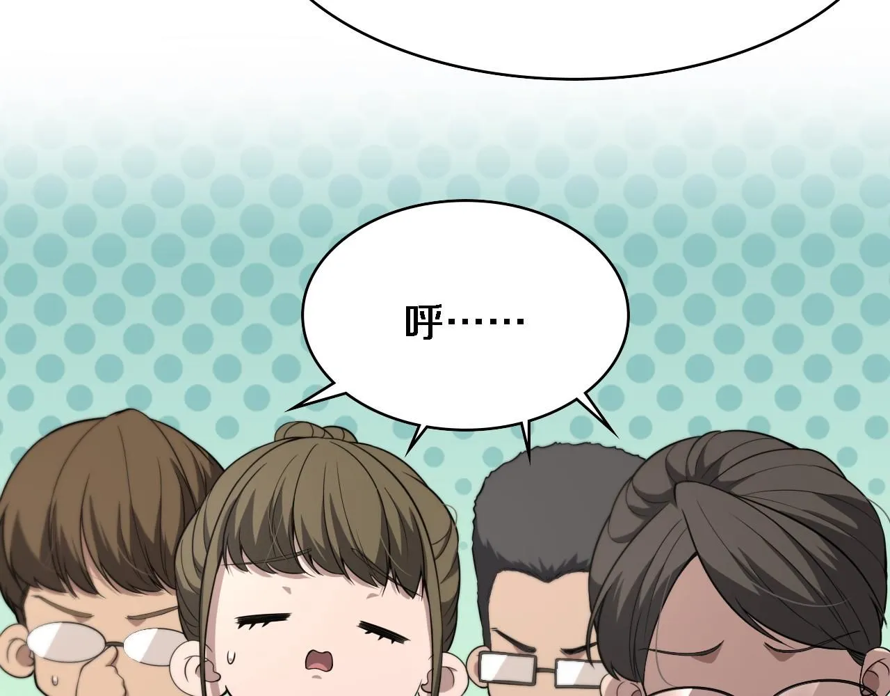 大医凌然小说笔趣阁漫画,第241话 第一天的实习2图