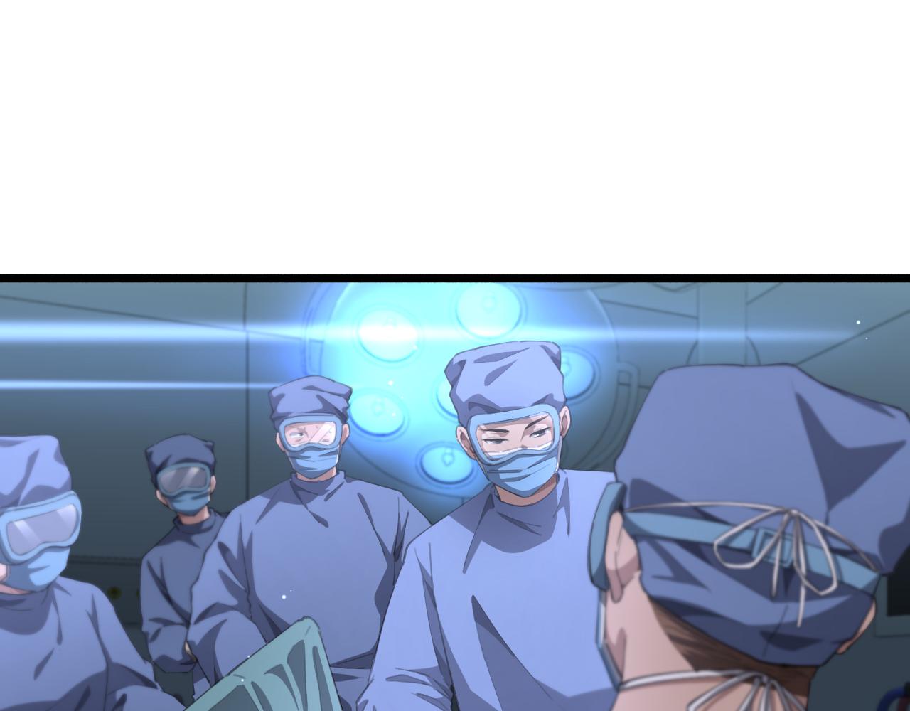 大医凌然漫画免费下拉式6漫画漫画,第183话 酒香还怕巷子深1图