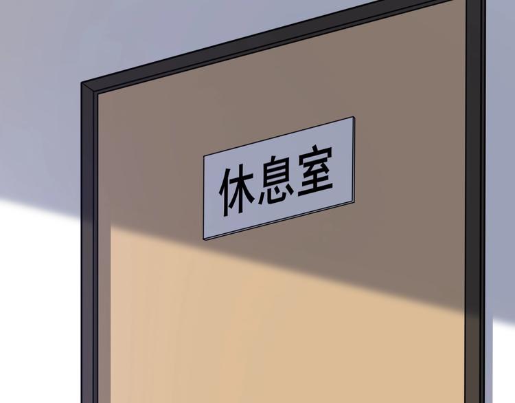 大医凌然漫画免费下拉式6漫画漫画,第4话 去急诊2图