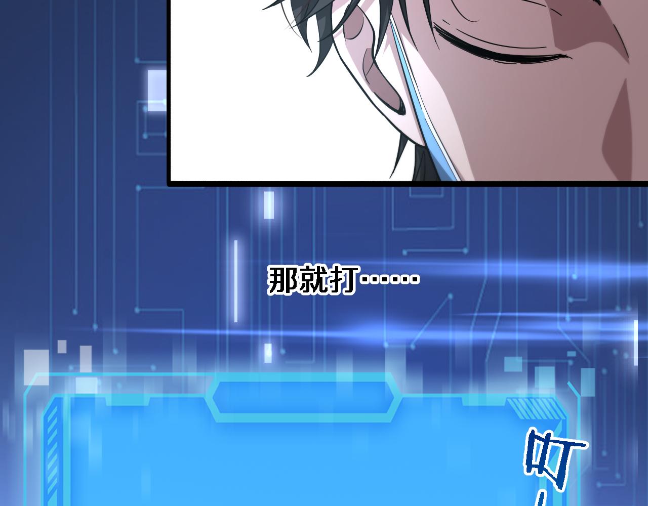 大医凌然漫画免费下拉式6漫画漫画,第176话 空间也很重要1图