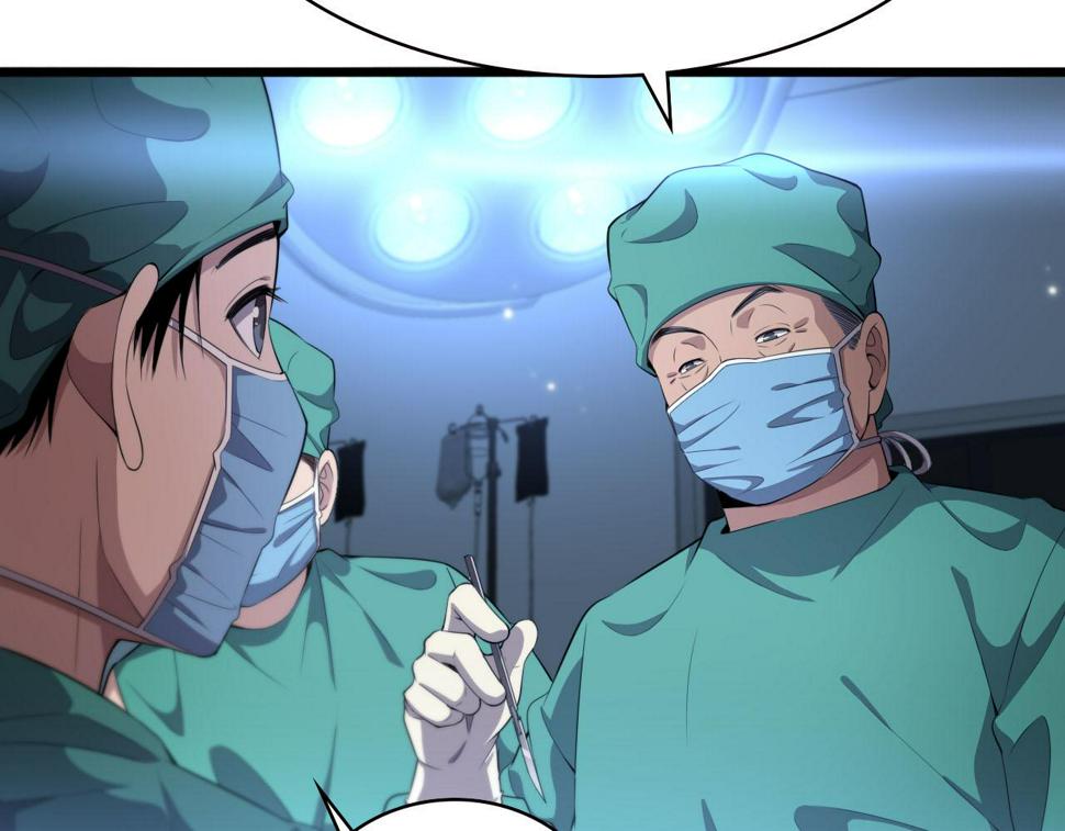 大医凌然漫画免费下拉式6漫画漫画,第204话 新的一代1图