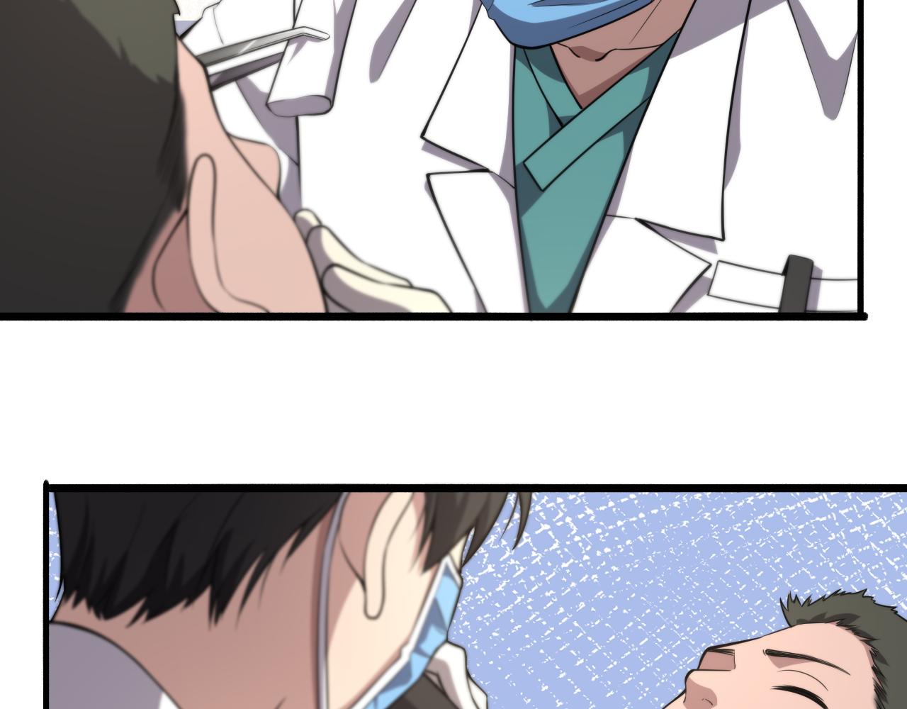 大医凌然小说笔趣阁漫画,第186话 虚拟人2图