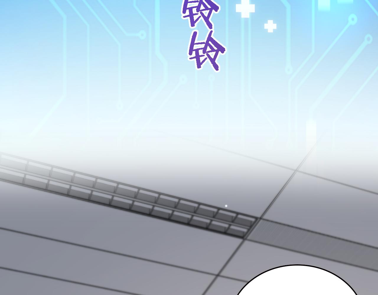 大医凌然漫画免费下拉式6漫画漫画,第170话 内部紧急事件1图