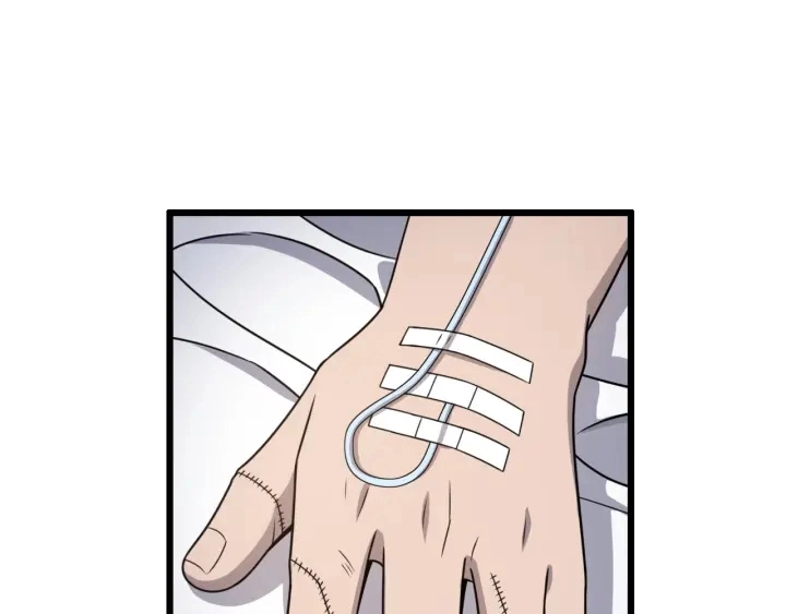 大医凌然小说笔趣阁漫画,第24话 审查2图