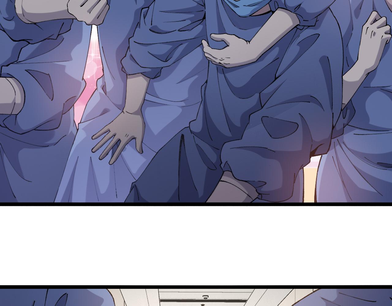 大医凌然漫画免费下拉式6漫画漫画,第103话 攻略的新方向1图