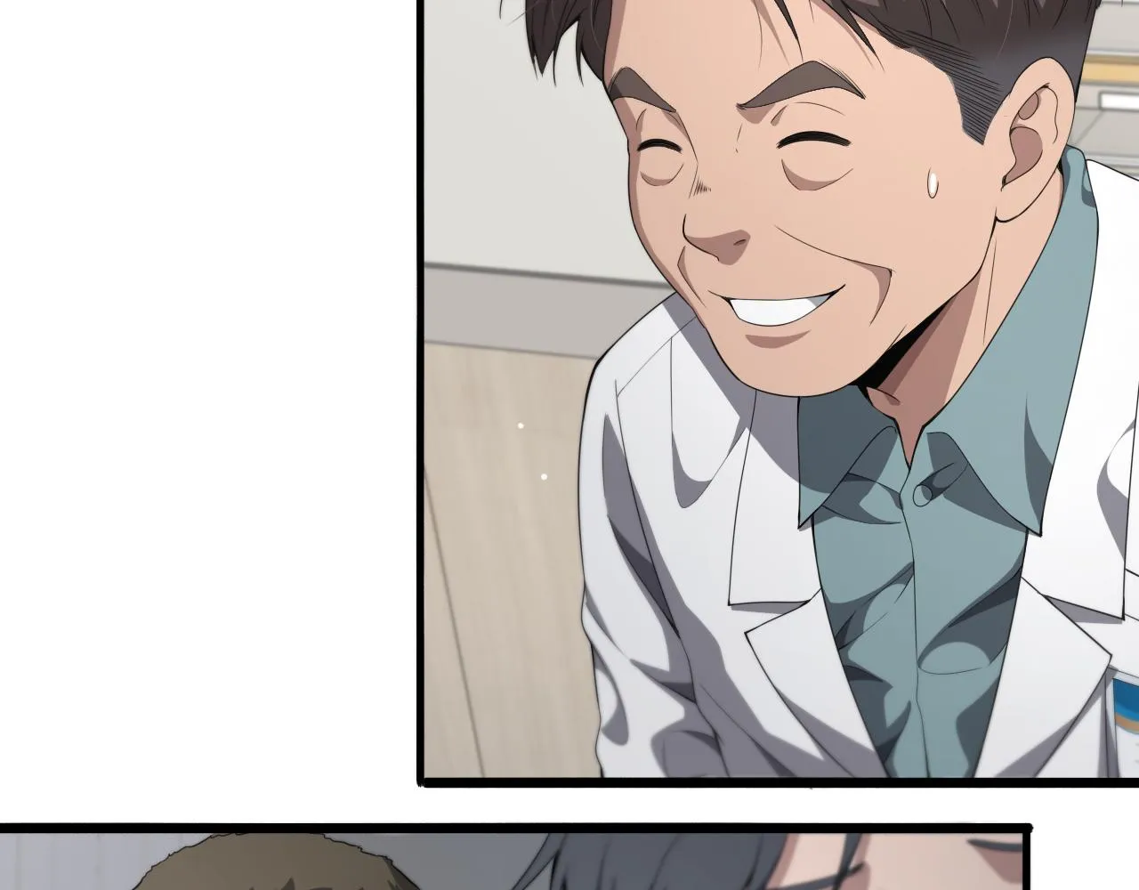 大医凌然漫画免费下拉式6漫画漫画,第233话 胃癌手术，接了！2图