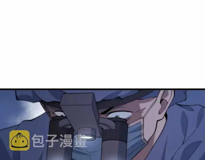 大医凌然漫画免费下拉式6漫画漫画,第59话 顶礼膜拜2图