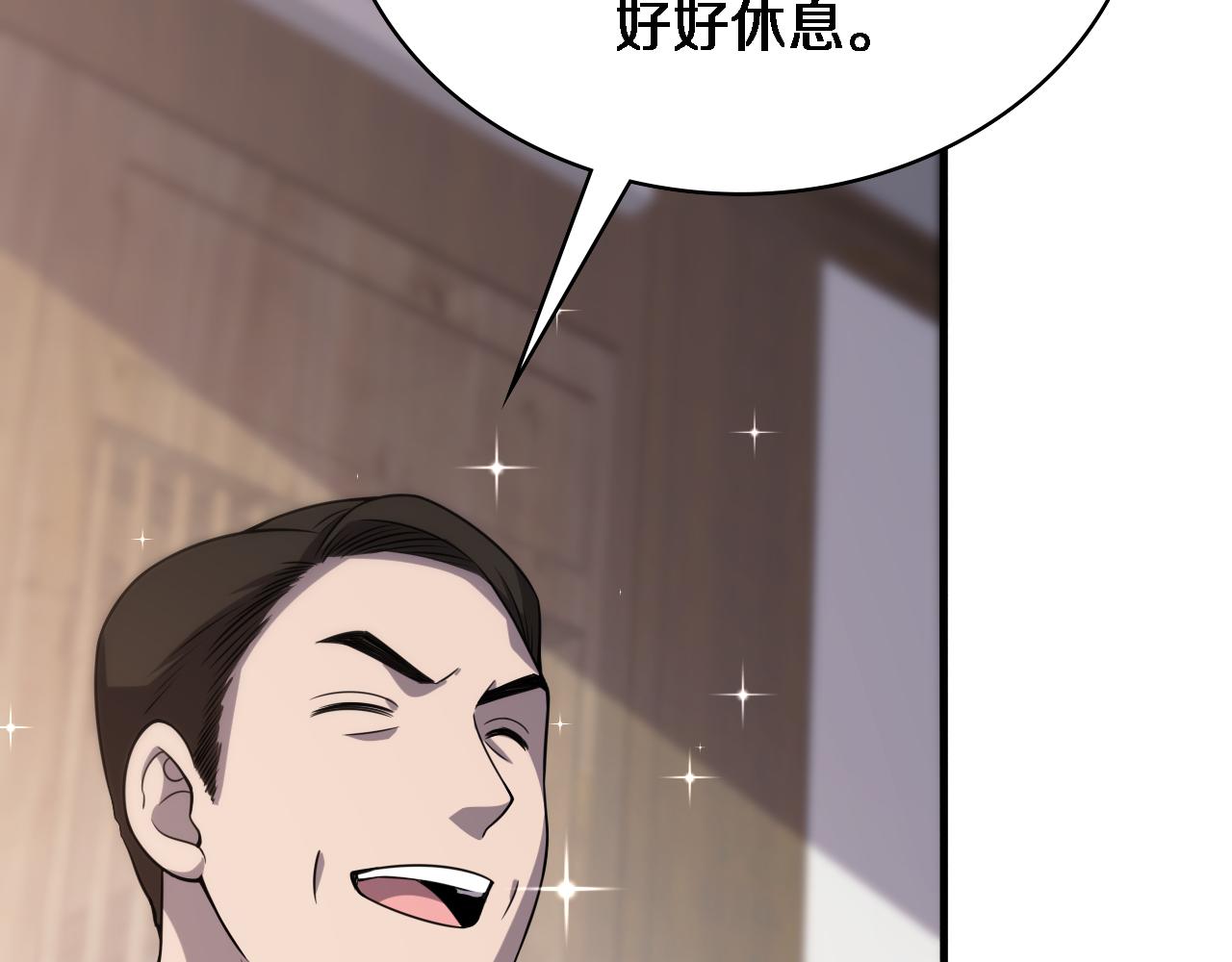 大医凌然漫画免费下拉式6漫画漫画,第97话 腹痛与直升机2图