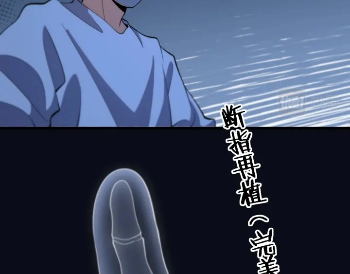 大医凌然漫画免费下拉式6漫画漫画,第59话 顶礼膜拜1图