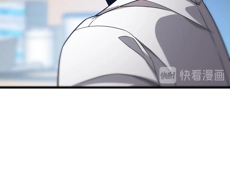 大医凌然漫画免费下拉式6漫画漫画,第10话 新成就2图
