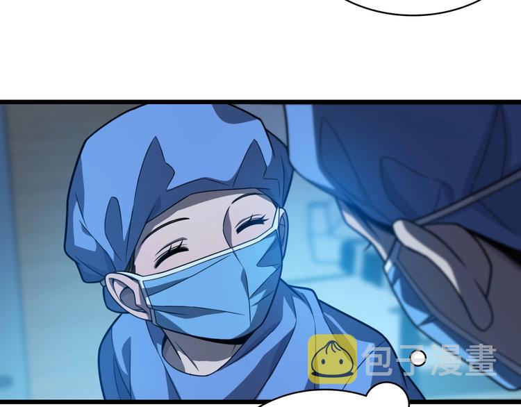 大医凌然漫画免费下拉式6漫画漫画,第30话 有朝一日刀在手2图
