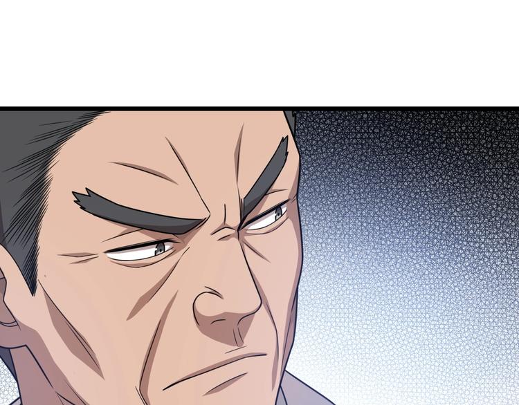 大医凌然漫画免费下拉式6漫画漫画,第18话 癌细胞2图