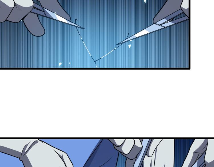 大医凌然漫画免费下拉式6漫画漫画,第36话 屌人！！2图